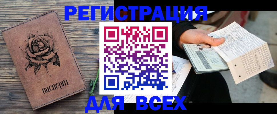 форма 3 в Щучье